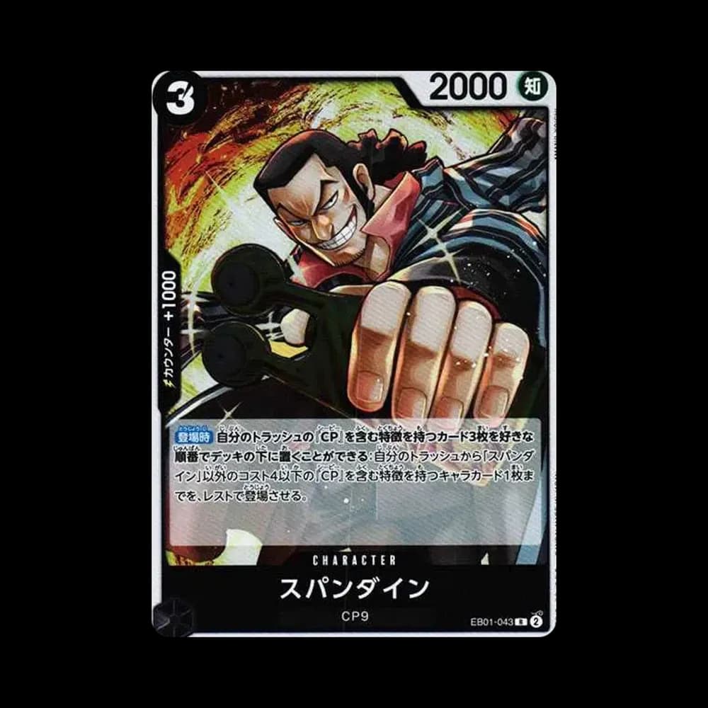 Spandine R [EB01-043] (Extra Booster Memorial Collection)