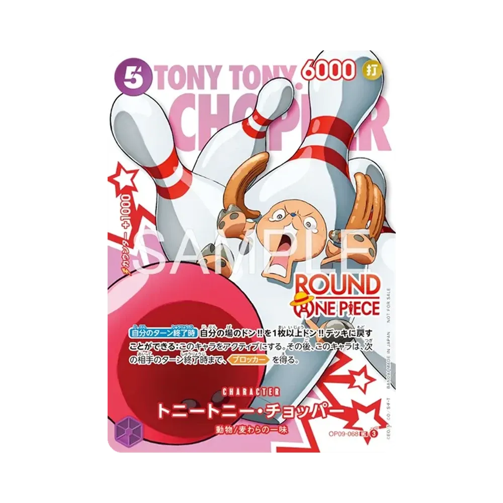 Tony Tony.Chopper UC [OP09-068](Promotional Card "ROUND1 Promotion Pack")