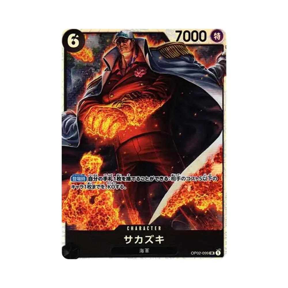 Sakazuki SR [OP02-099] (Booster Pack Final Battle)
