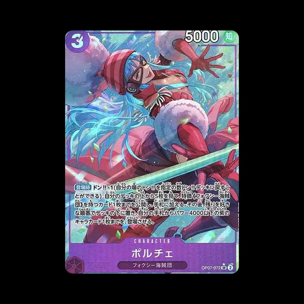 Porche SR-P [OP07-072] (Booster Pack The Future After 500 years)
