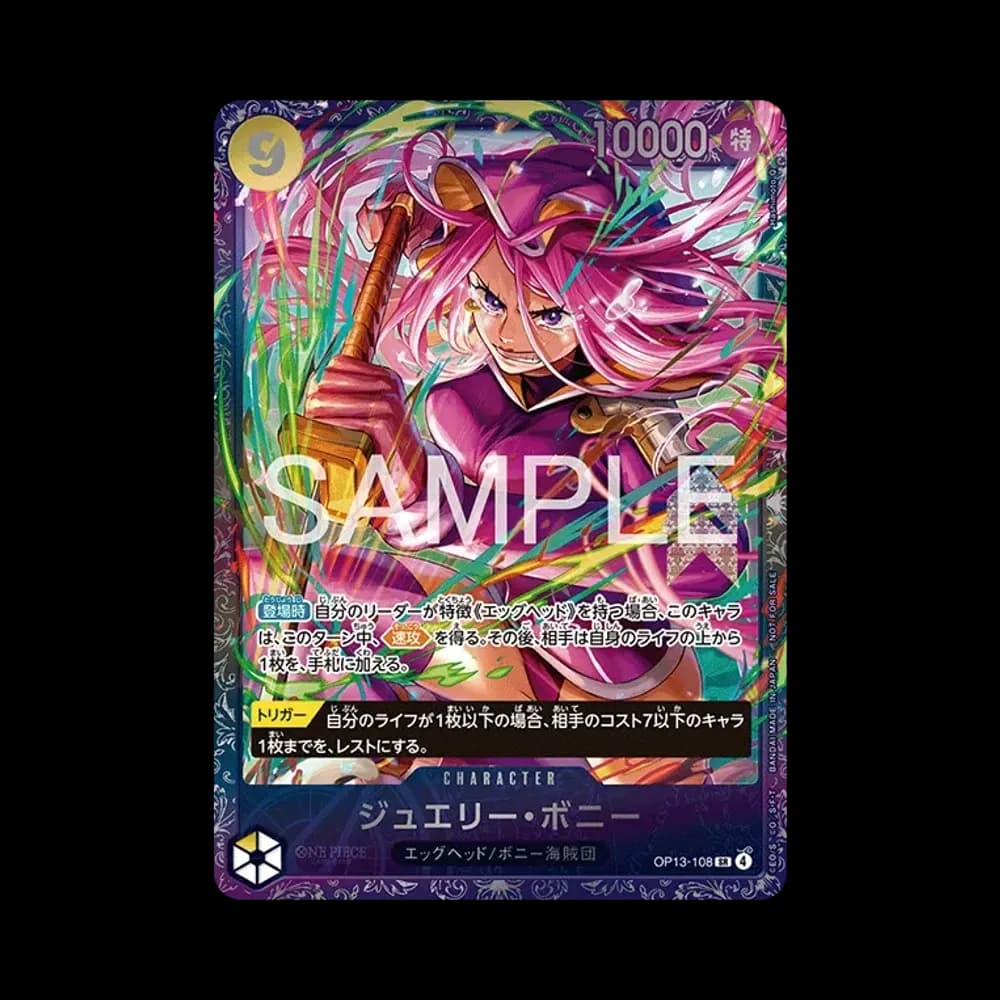 Jewelry Bonney SR [OP13-108](Promotional Card "Flagship Battle 2026 January Best 8 Commemorative Item")