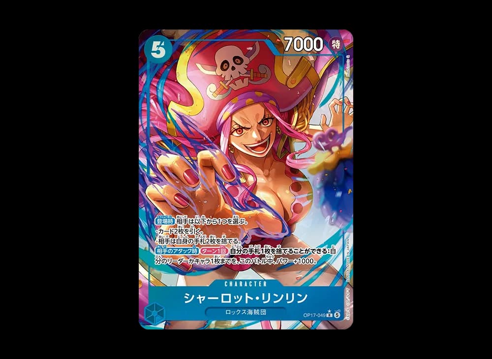 Charlotte Linlin R-P [OP17-049](Booster Pack "THE WORLD’S STRONGEST WARRIORS")