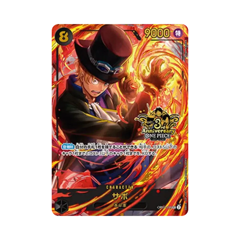 Sabo SEC [OP07-118](Promotional Card "3rd ANNIVERSARY SET")