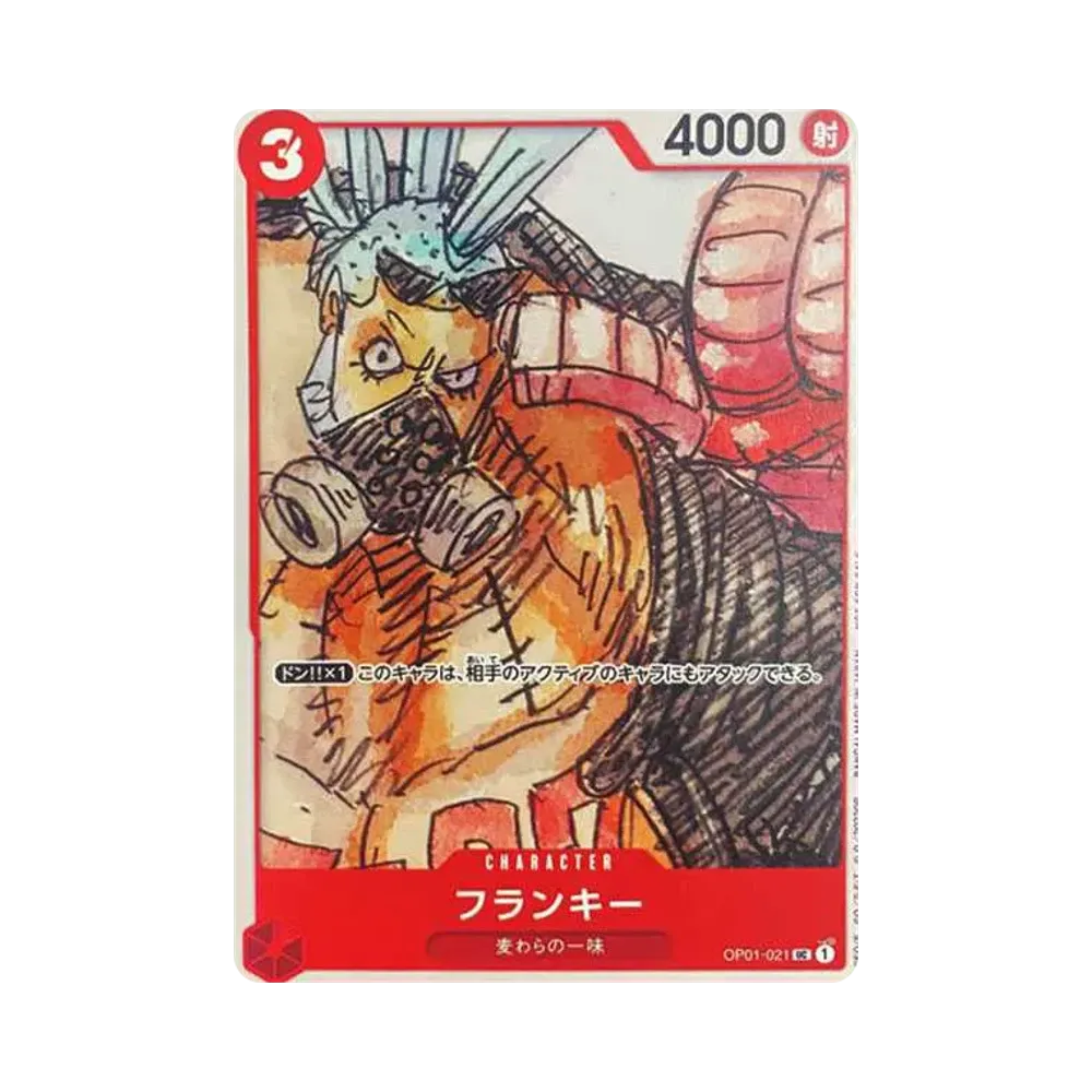 Franky UC [OP01-021] (ONE PIECE FILM RED Finale Set)
