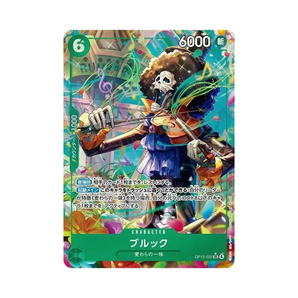 Brook SR-P [OP15-032](Booster Pack "Adventure on KAMI’s Island")