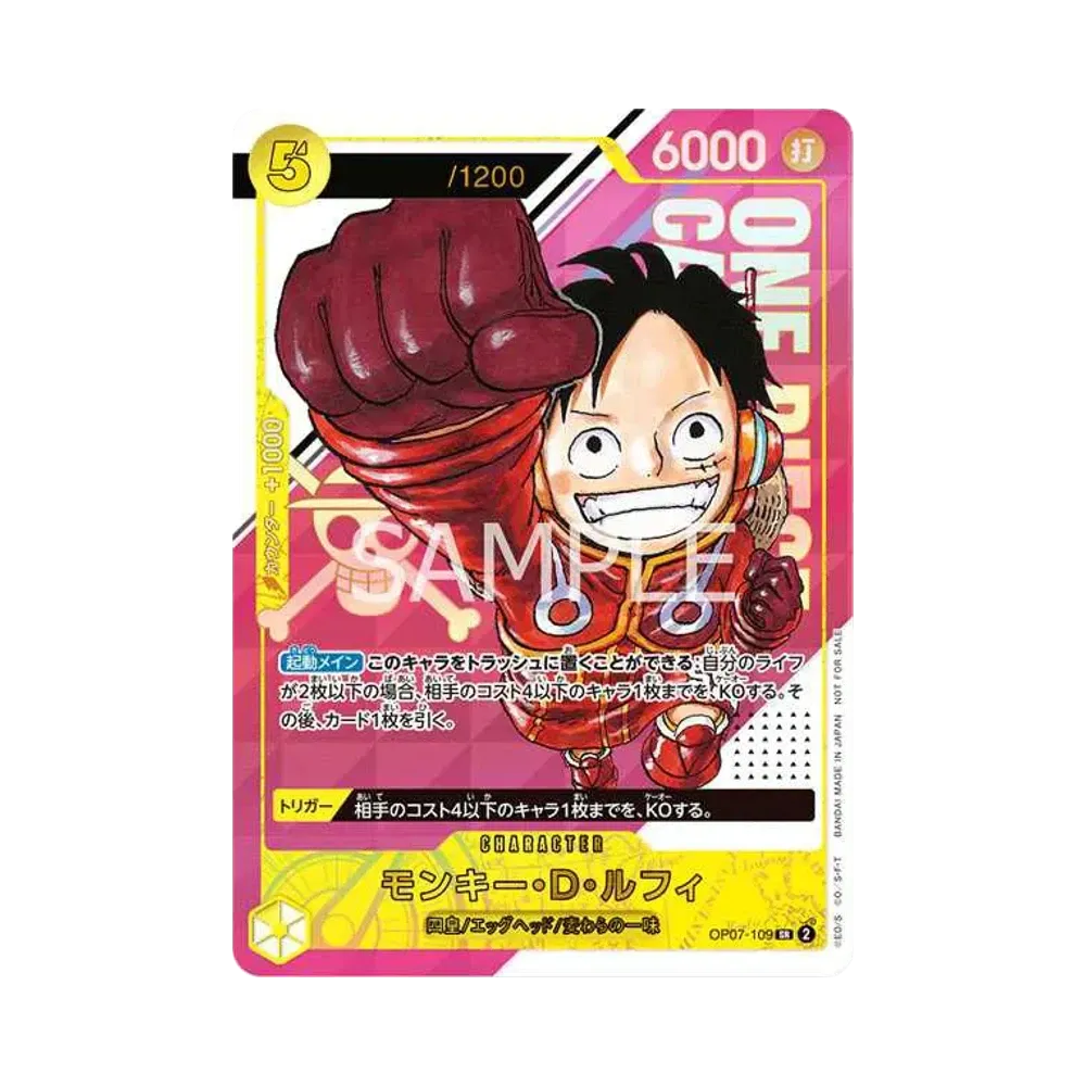 Monkey.D.Luffy SR-P (Opened) [OP07-109](Promotional Card "Luffy Get Campaign With Serial Number")