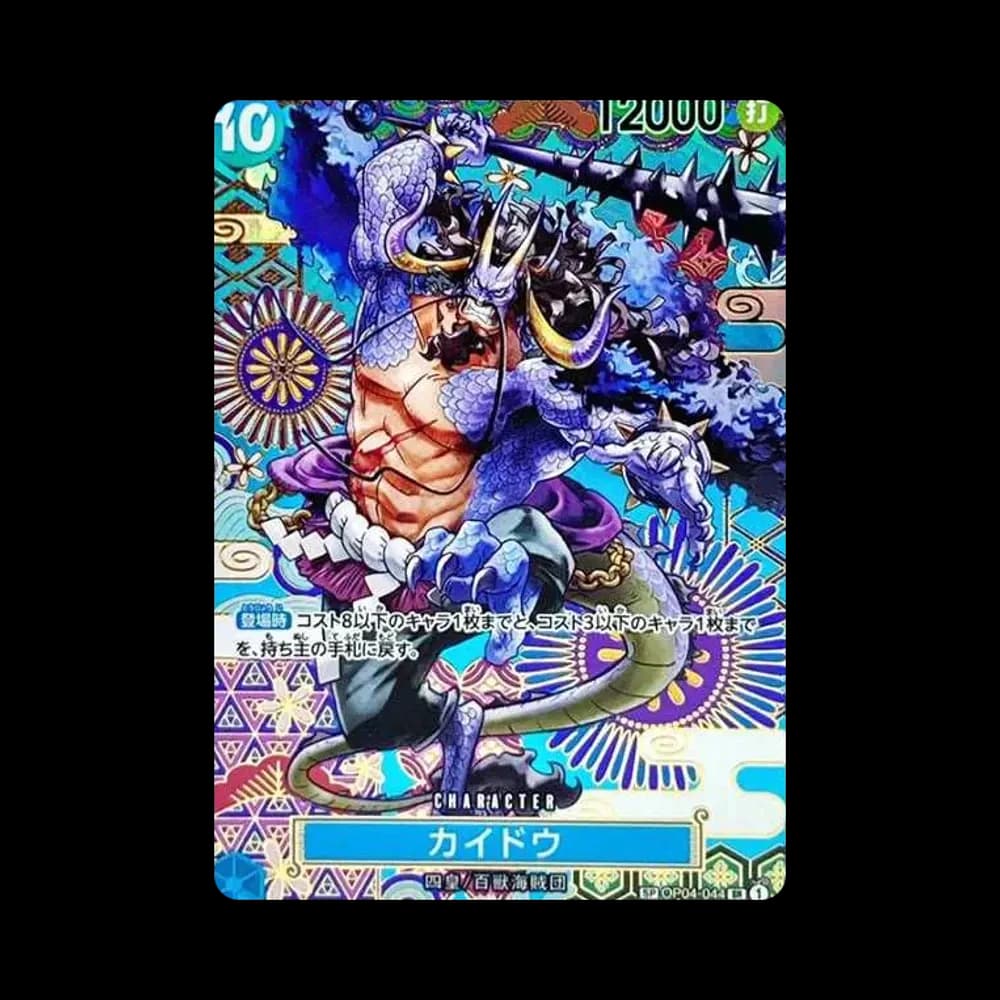 Kaido SR-SPC [OP04-044] (Booster Pack Awakening of the New Era)