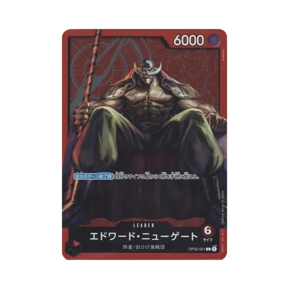 Edward Newgate L [OP02-001] (Championship Set Benefits)
