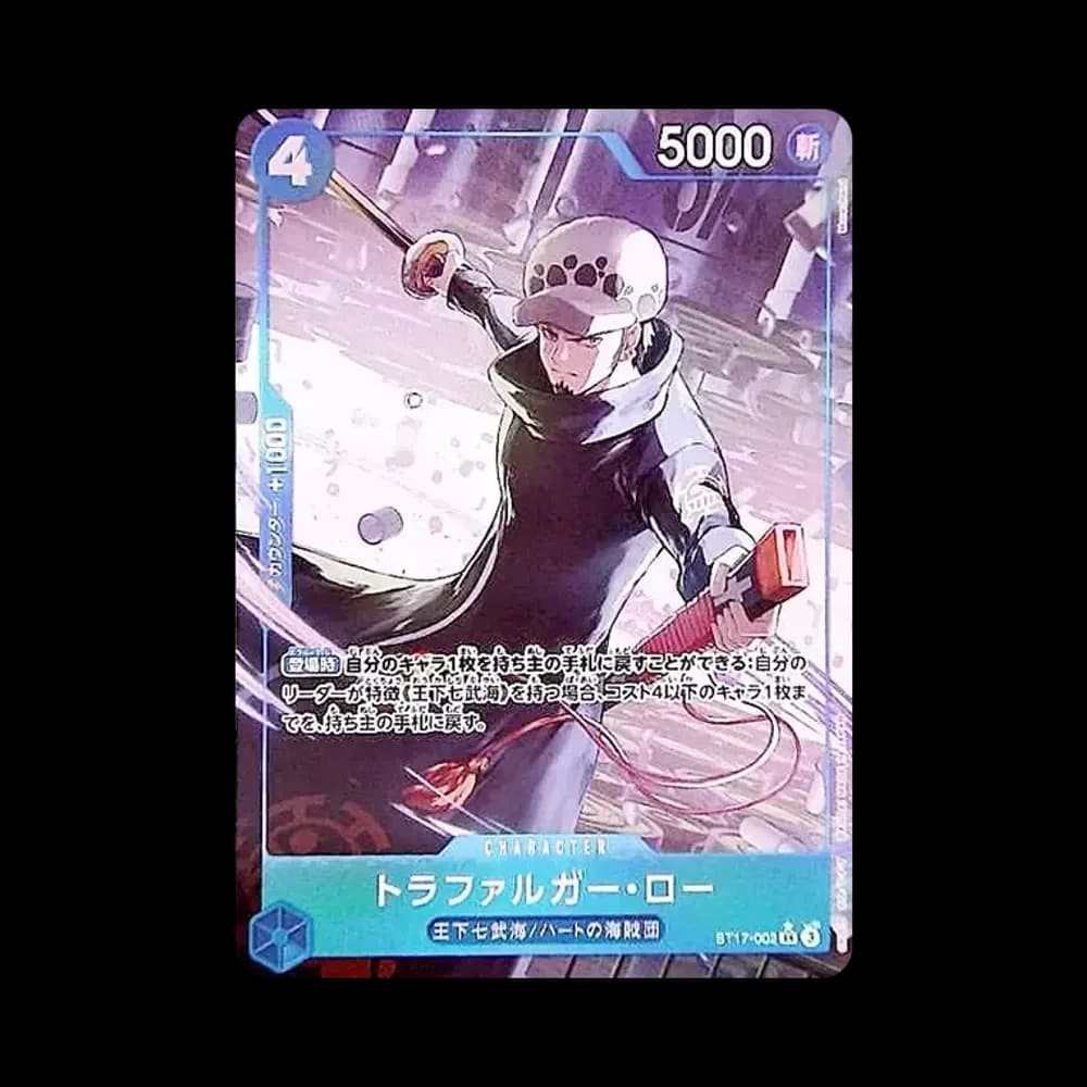 Trafalgar Law SR-P [ST17-002](Premium Booster "One Piece Card The Best vol.2")
