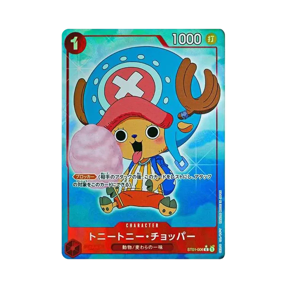 Tony Tony.Chopper C :Full Art [ST01-006](Premium Booster "One Piece Card The Best")