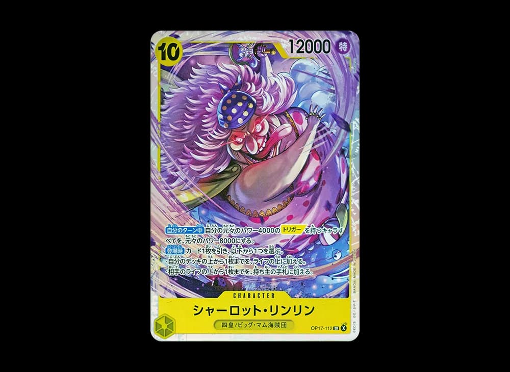 Charlotte Linlin SR [OP17-112](Booster Pack "THE WORLD’S STRONGEST WARRIORS")