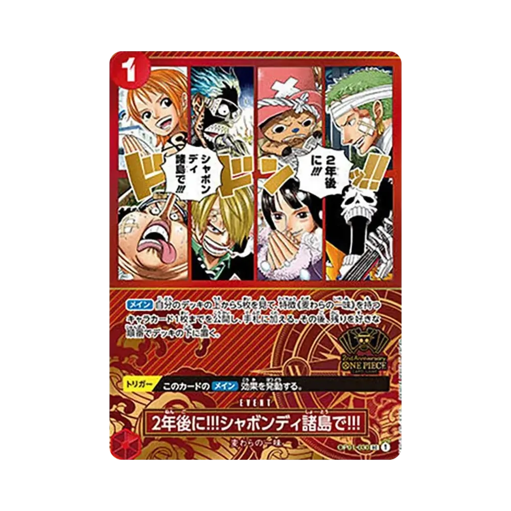 In Two Years!! At the Sabaody Archipelago!! UC [OP01-030](Special Goods Set "2nd ANNIVERSARY SET")
