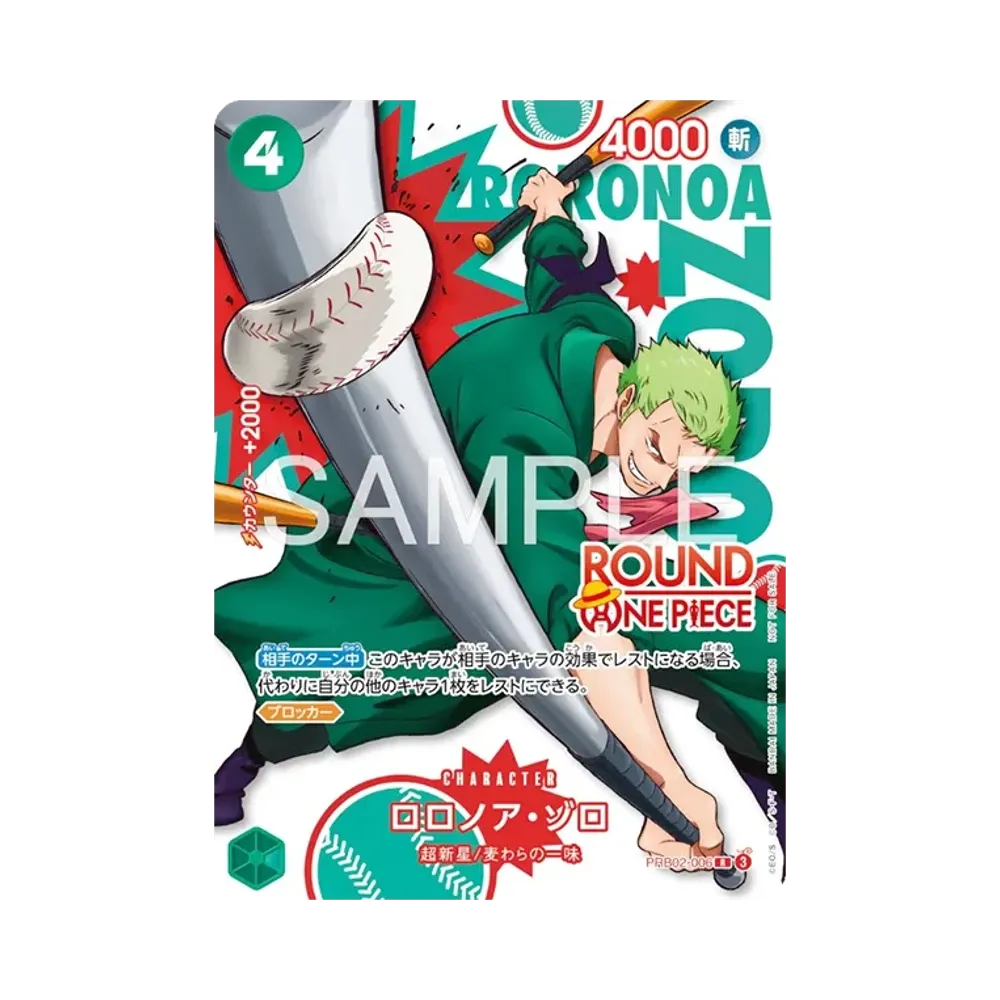 Roronoa Zoro R [PRB02-006](Promotional Card "ROUND1 Promotion Pack")