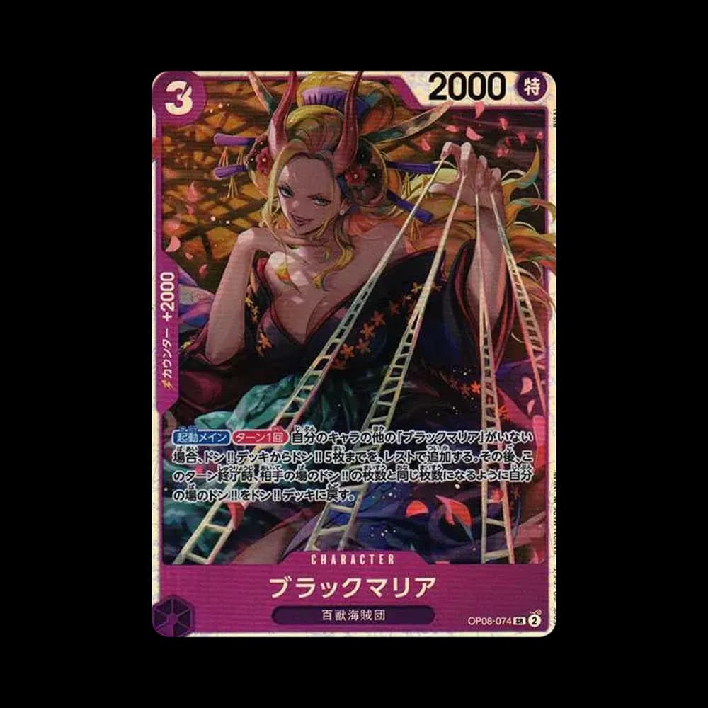 Black Maria SR [OP08-074](Booster Pack "Two Legends")