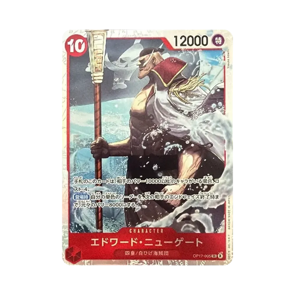 Edward.Newgate SR [OP17-005](Booster Pack "THE WORLD’S STRONGEST WARRIORS")