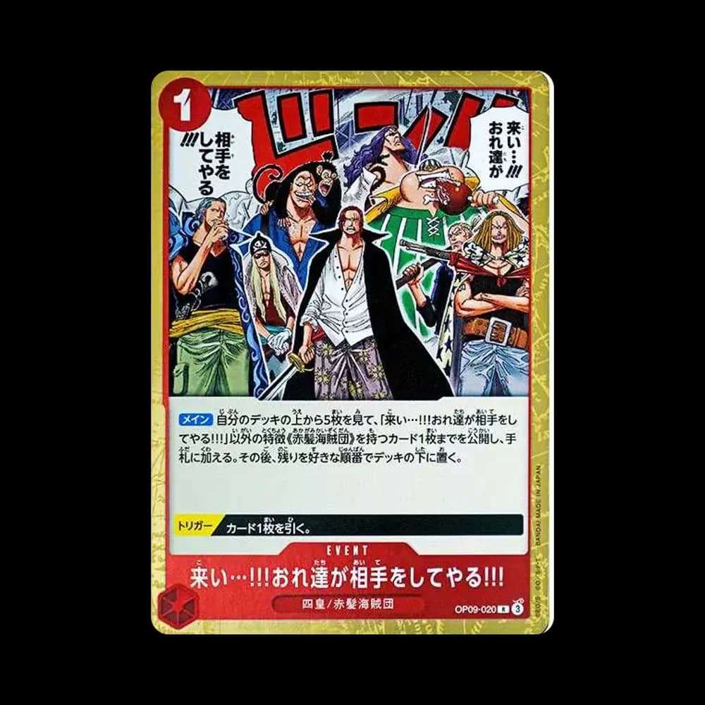 Come on...!!! We'll take you on!!! R [OP09-020](Booster Pack "Emperors In The New World")