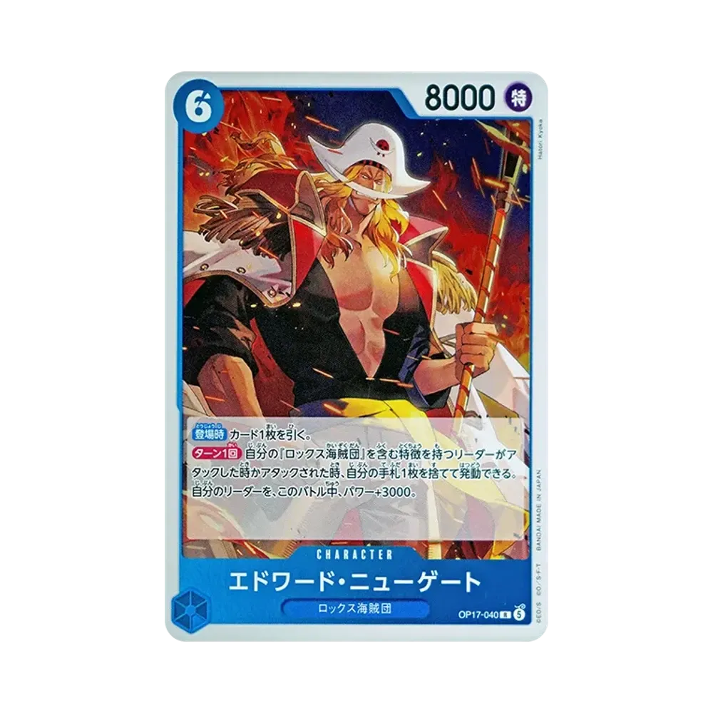 Edward.Newgate R [OP17-040](Booster Pack "THE WORLD’S STRONGEST WARRIORS")