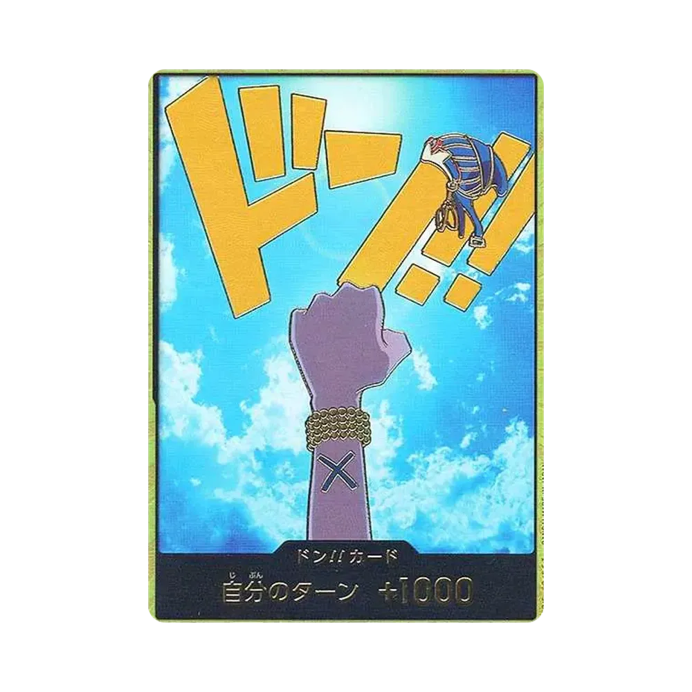 DON!! Card : Nefeltari Vivi Super Parallel (Premium Booster "One Piece Card The Best")