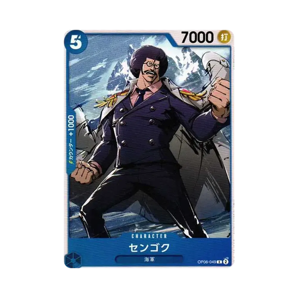 Sengoku C [OP06-049] (Booster Pack Wings of Captain)