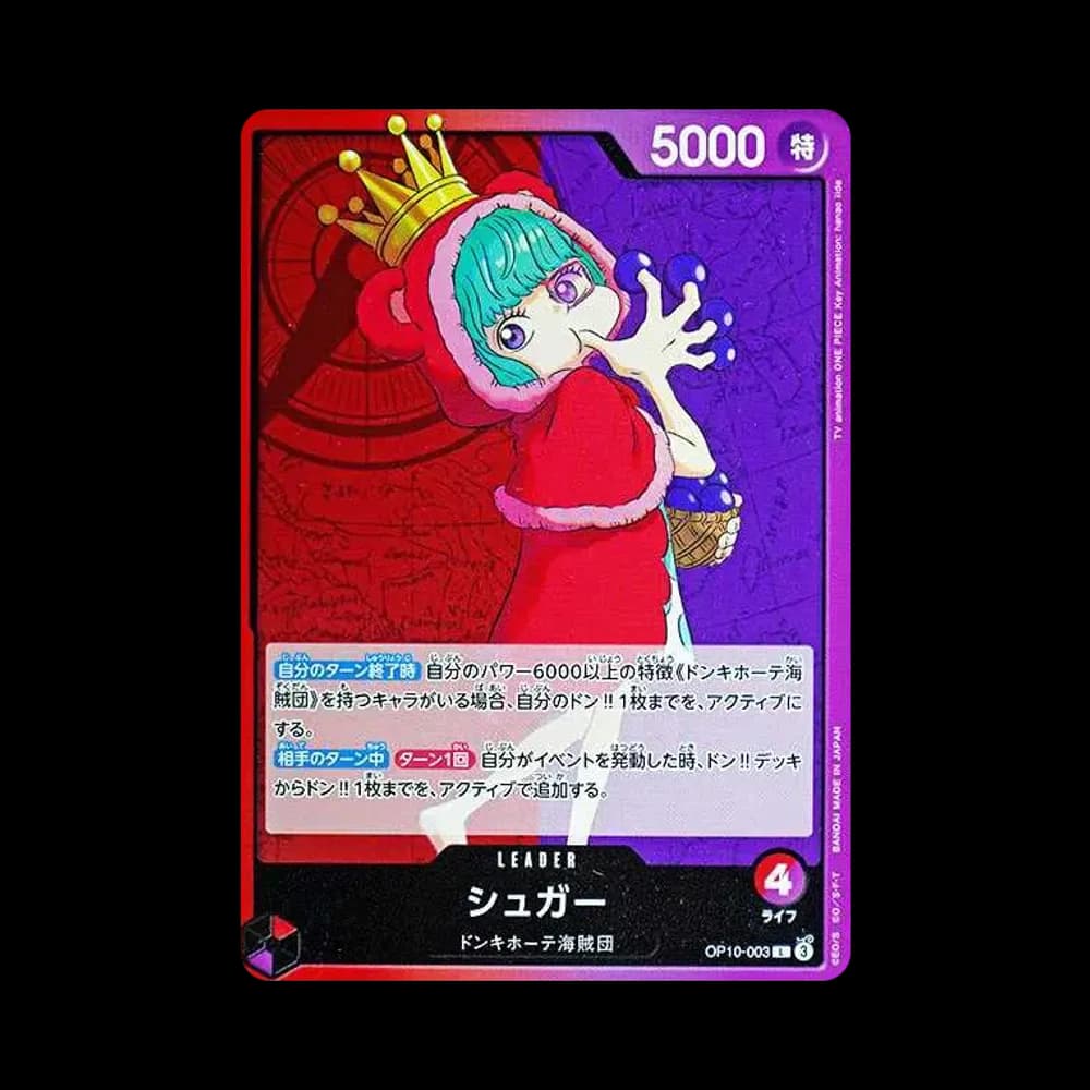 Sugar L [OP10-003](Booster Pack "Royal Blood")
