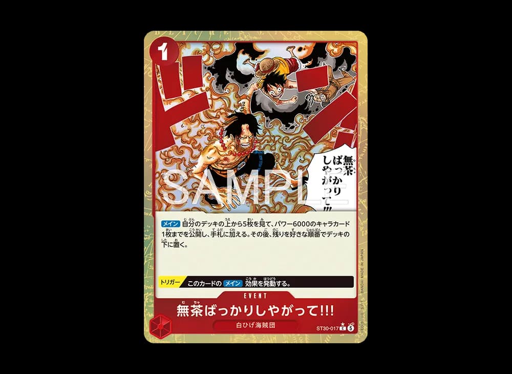 ...And You Get Your-Self In Big Trouble!! C-P [ST30-017] (Start Deck EX "Luffy&Ace Bonus Pack")