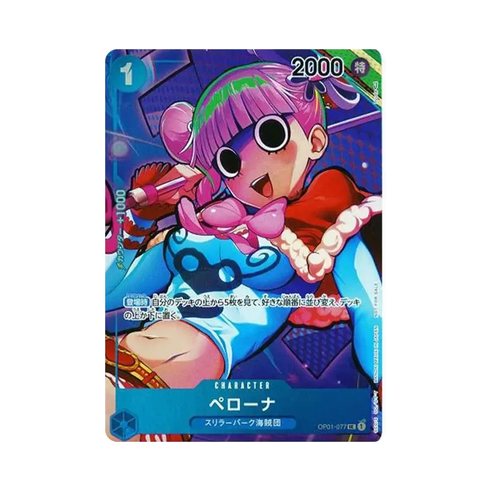 Perona UC-P[OP01-077] (Booster Pack ROMANCE DAWN)