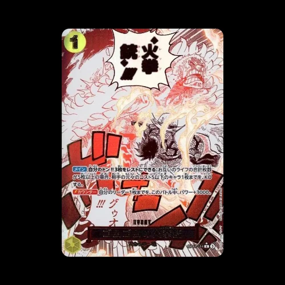 Gum-Gum Fire-Fist Pistol Red Hawk R-P [OP11-114](Booster Pack "A Fist of Divine Speed")