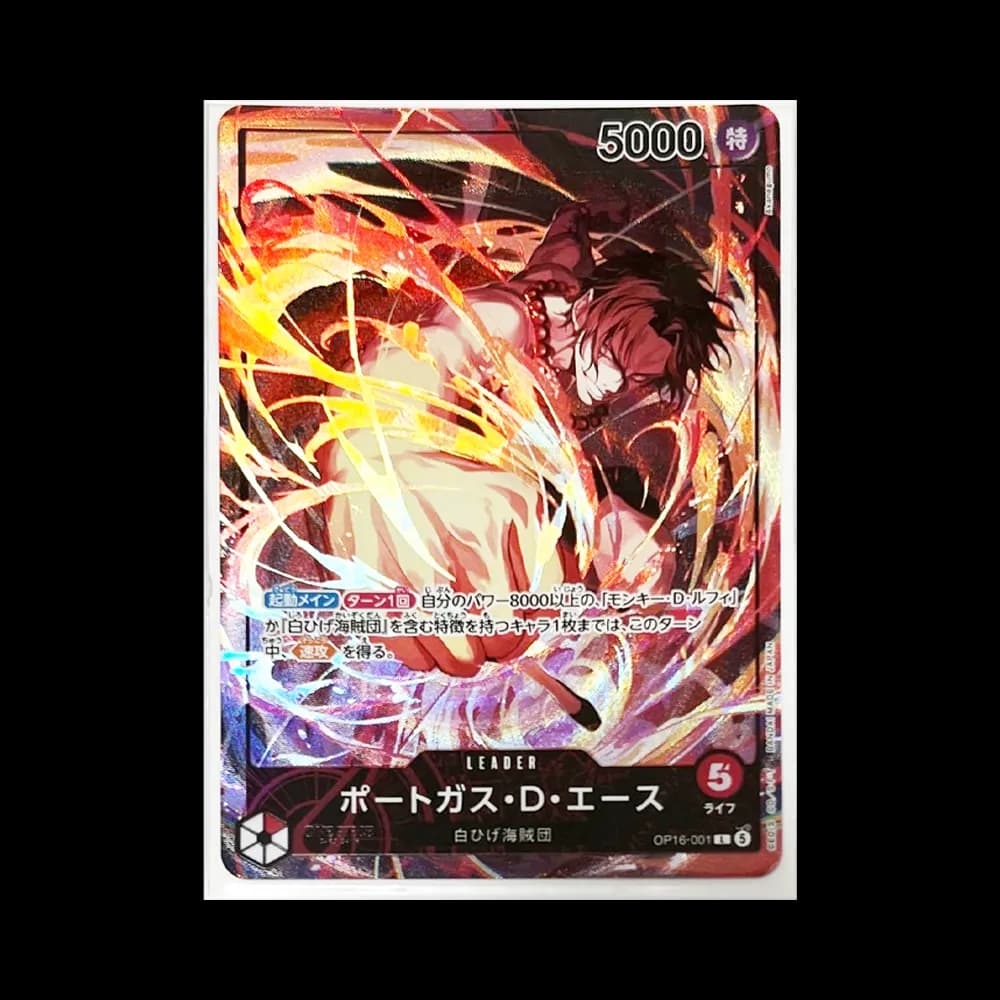 Portgas.D.Ace L :Unopened [OP16-001](Promotional Card "Official Playmat & Card Set Flame-Flame Fruit Coliseum")