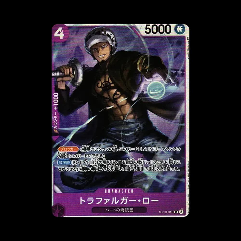 Trafalgar Law SR [ST10-010] (Ultimate Deck The Three Captains)