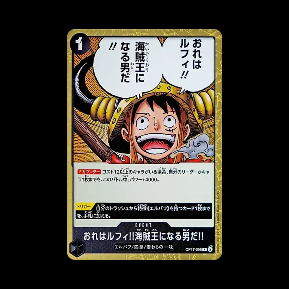 I'm Luffy! The Man Who Will Become the Pirate King! R [OP17-096](Booster Pack "THE WORLD’S STRONGEST WARRIORS")