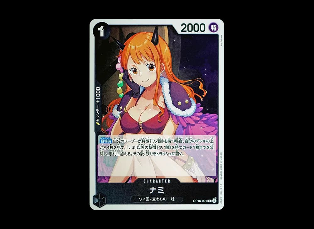 Nami R [OP16-091](Booster Pack "THE TIME OF BATTLE")