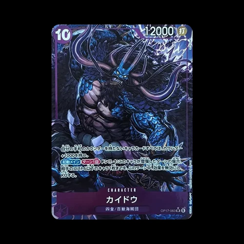 Kaido SR-P [OP17-063](Booster Pack "THE WORLD’S STRONGEST WARRIORS")