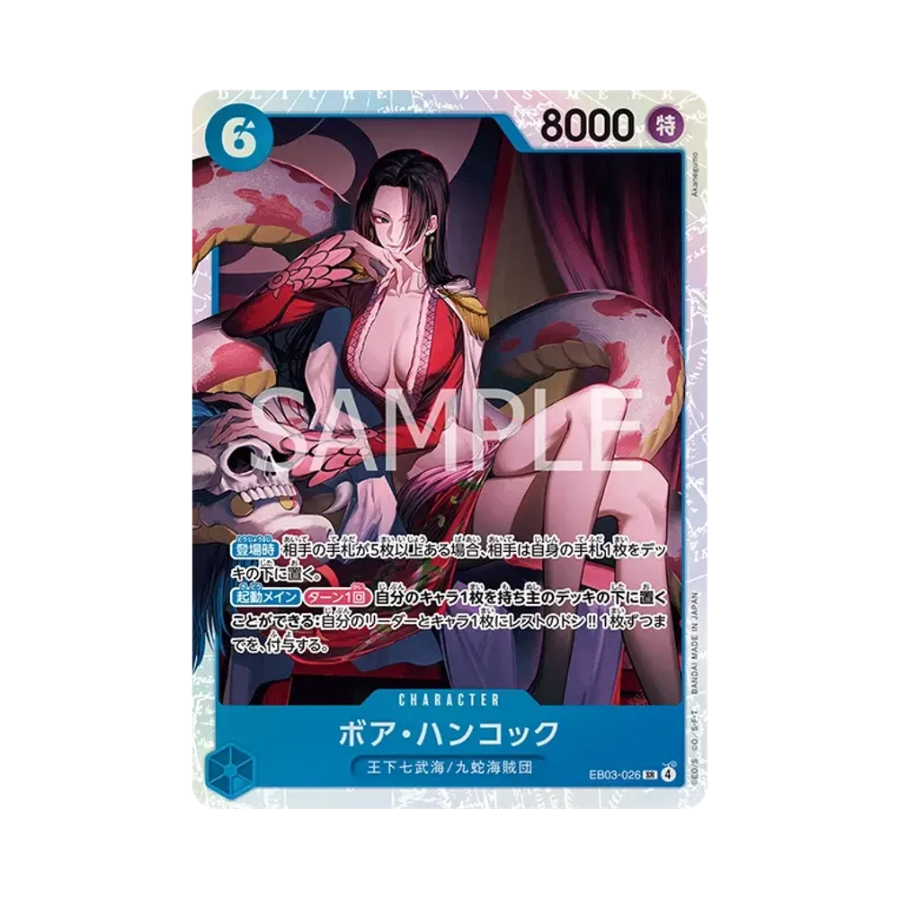 Boa Hancock SR [EB03-026](Extra Booster "ONE PIECE Heroines edition")
