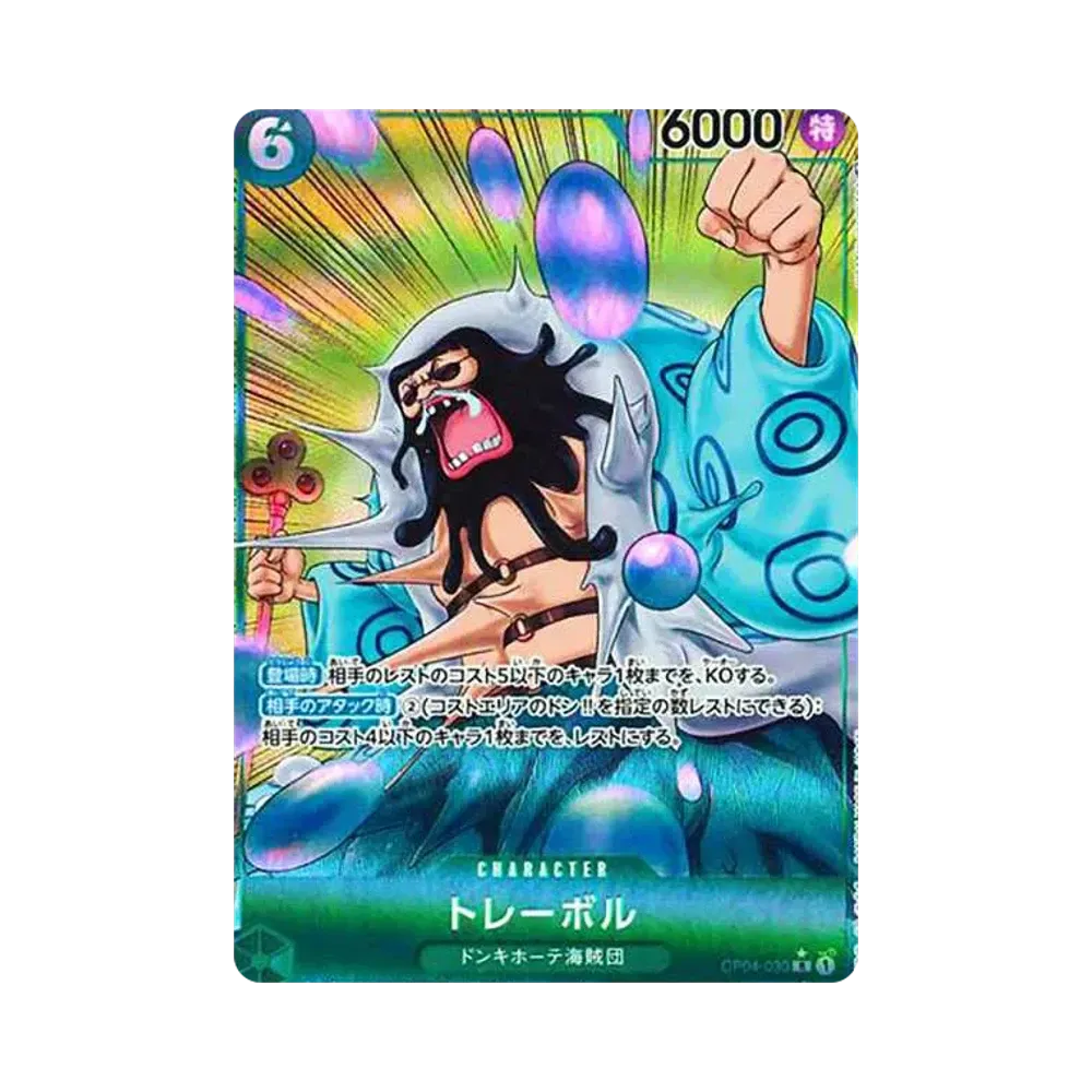 Trebol R-P [OP04-030] (Booster Pack The Kingdom Of Conspiracy)