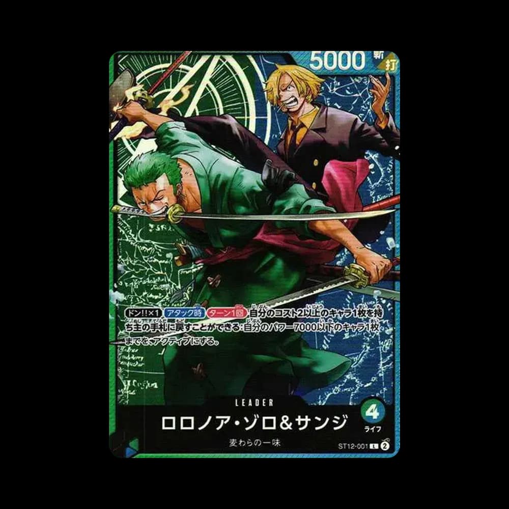 Roronoa Zoro&Sanji L [ST12-001] (Starter Deck Zoro&Sanji)
