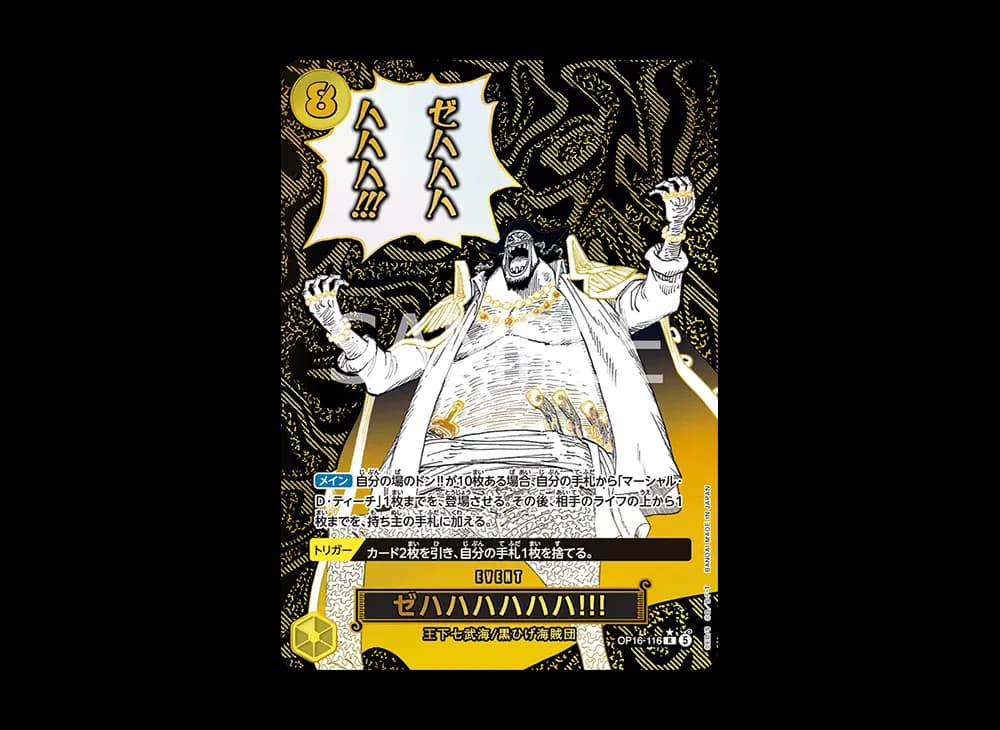 Zehahahahaha!!! R-P [OP16-116](Booster Pack "THE TIME OF BATTLE")
