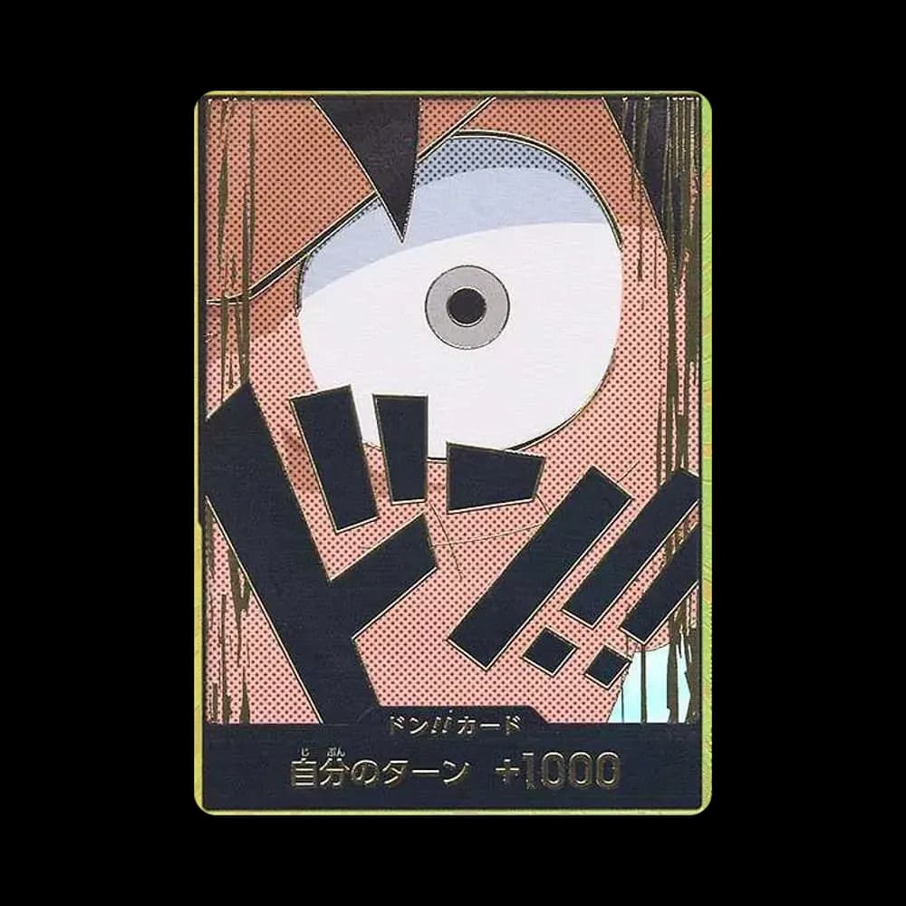 DON!! Card : Monkey.D.Luffy Super Parallel (Premium Booster "One Piece Card The Best")