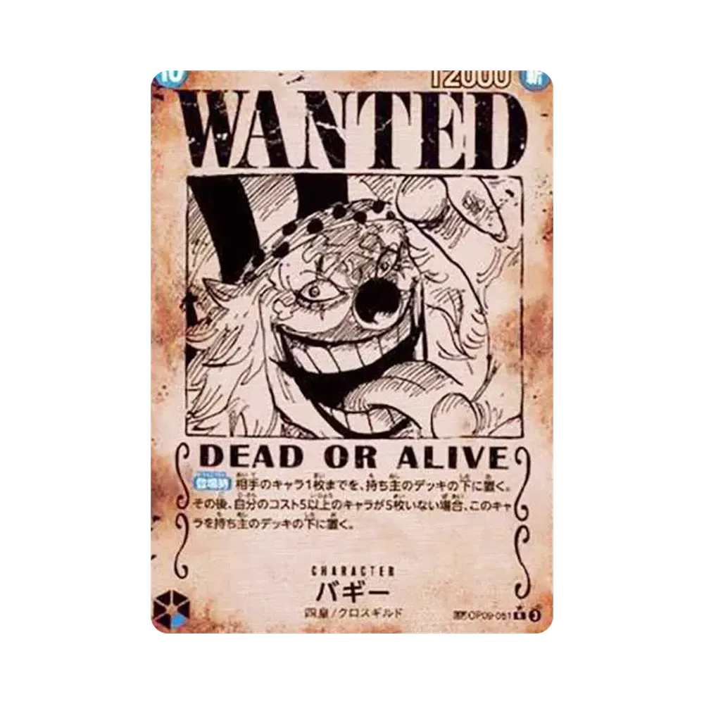 Buggy : Wanted R-SPC [OP09-051](Booster Pack "Emperors In The New World")