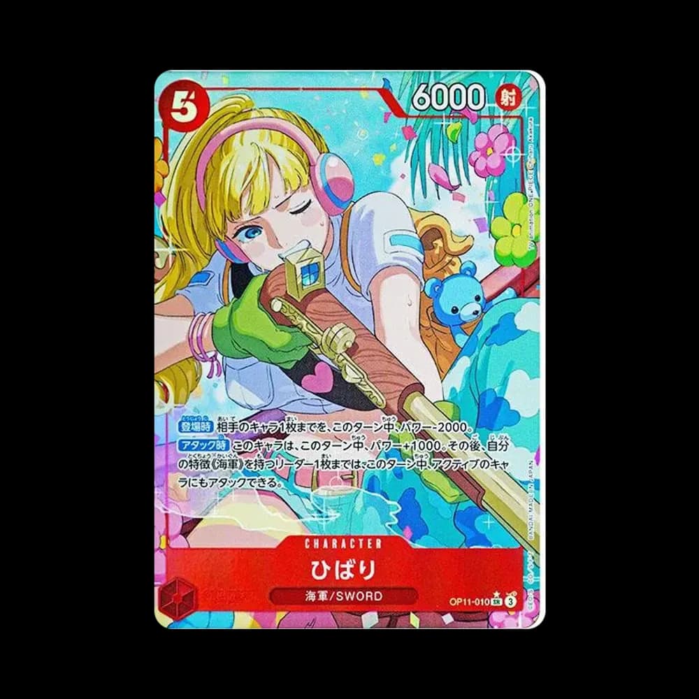 Hibari SR-P [OP11-010](Booster Pack "A Fist of Divine Speed")