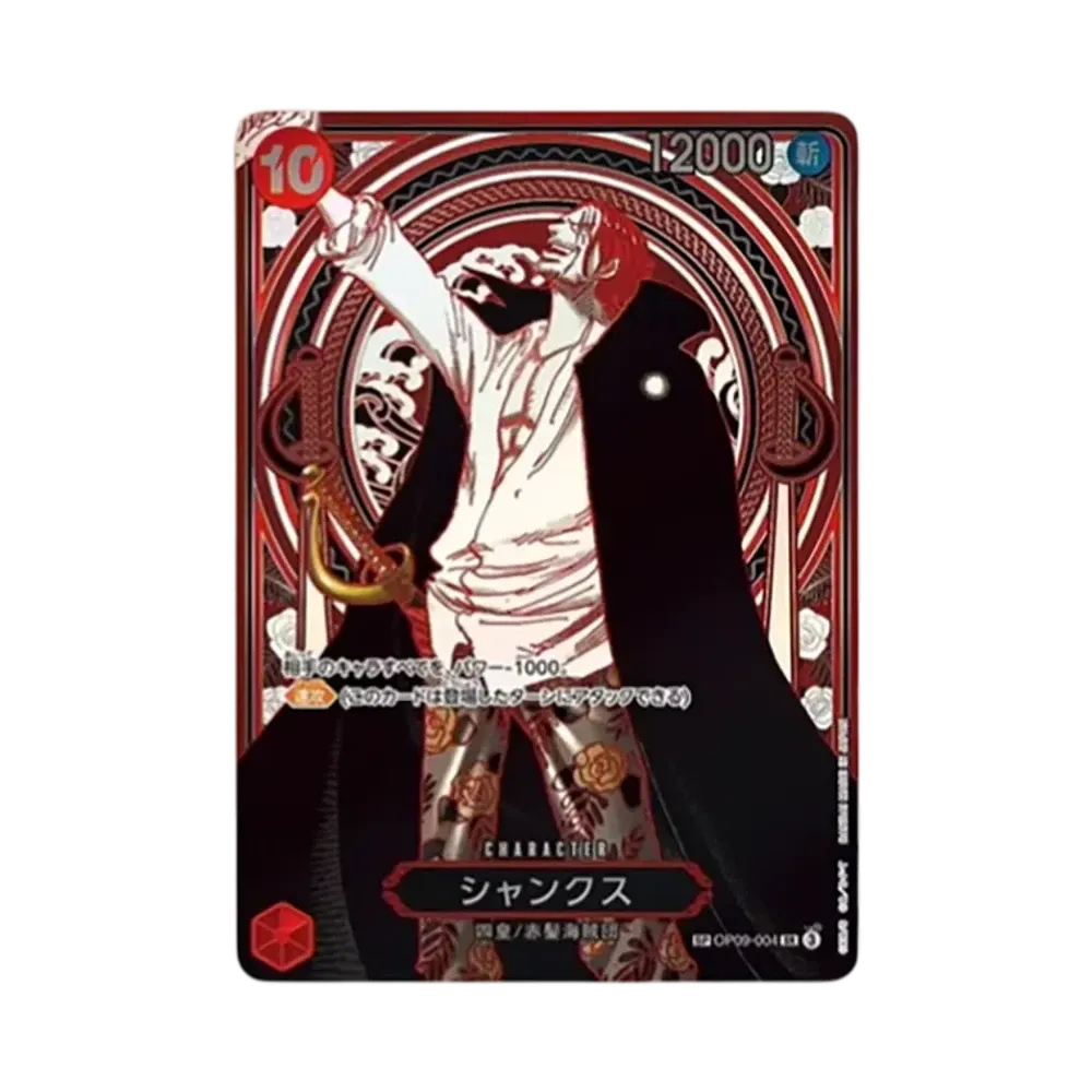 Shanks : Silver Background SR-SPC :3th Anniversary Special Card [OP09-004](Booster Pack "CARRYING ON HIS WILL")