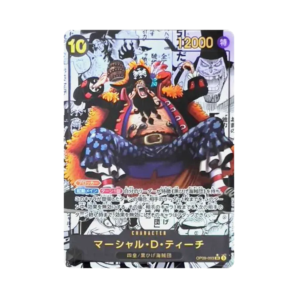 Marshall.D.Teach SR-SP (Comic Parallel) [OP09-093](Booster Pack "Emperors In The New World")