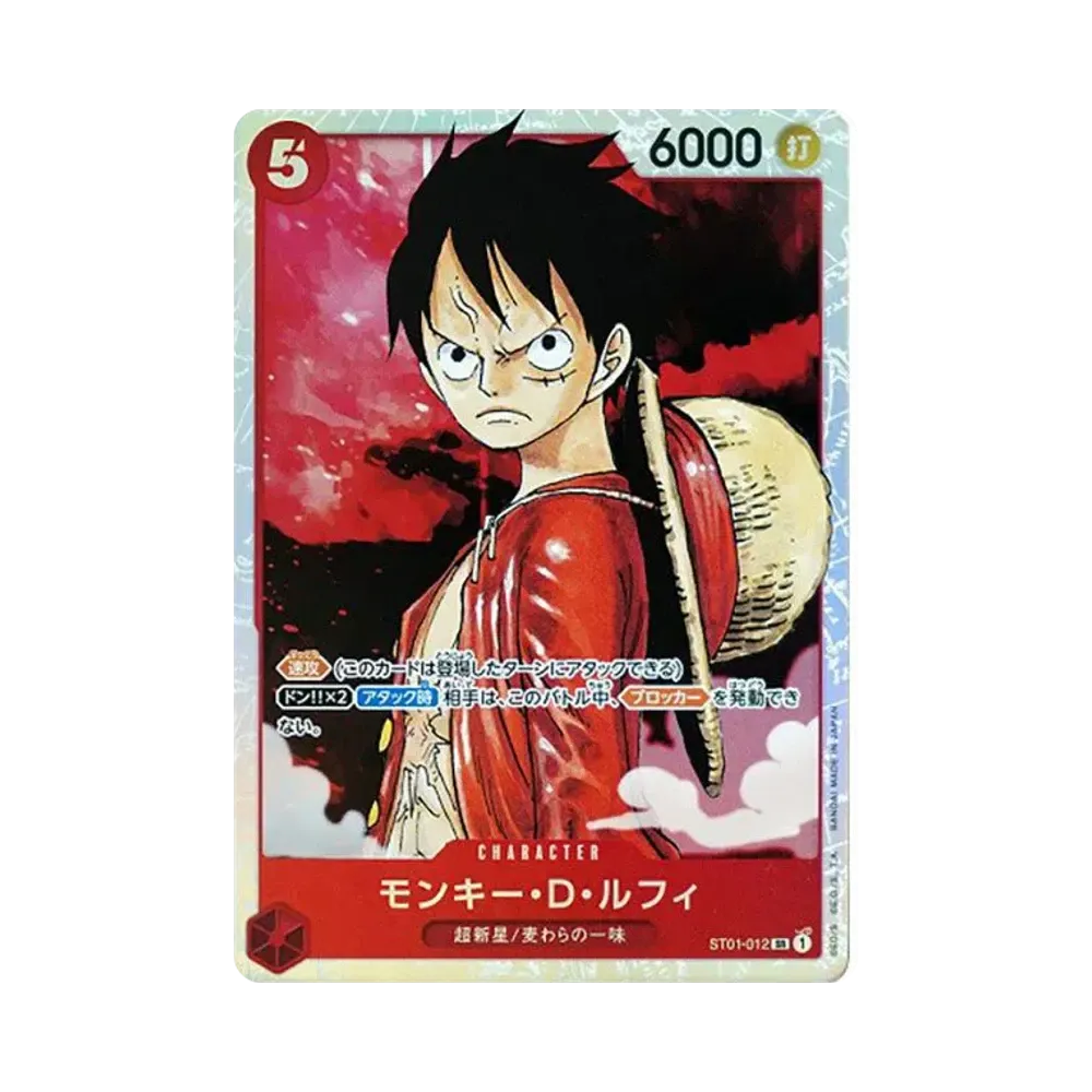 Monkey D Luffy SR [ST01-012] (Start Deck Straw Hat Pirates)