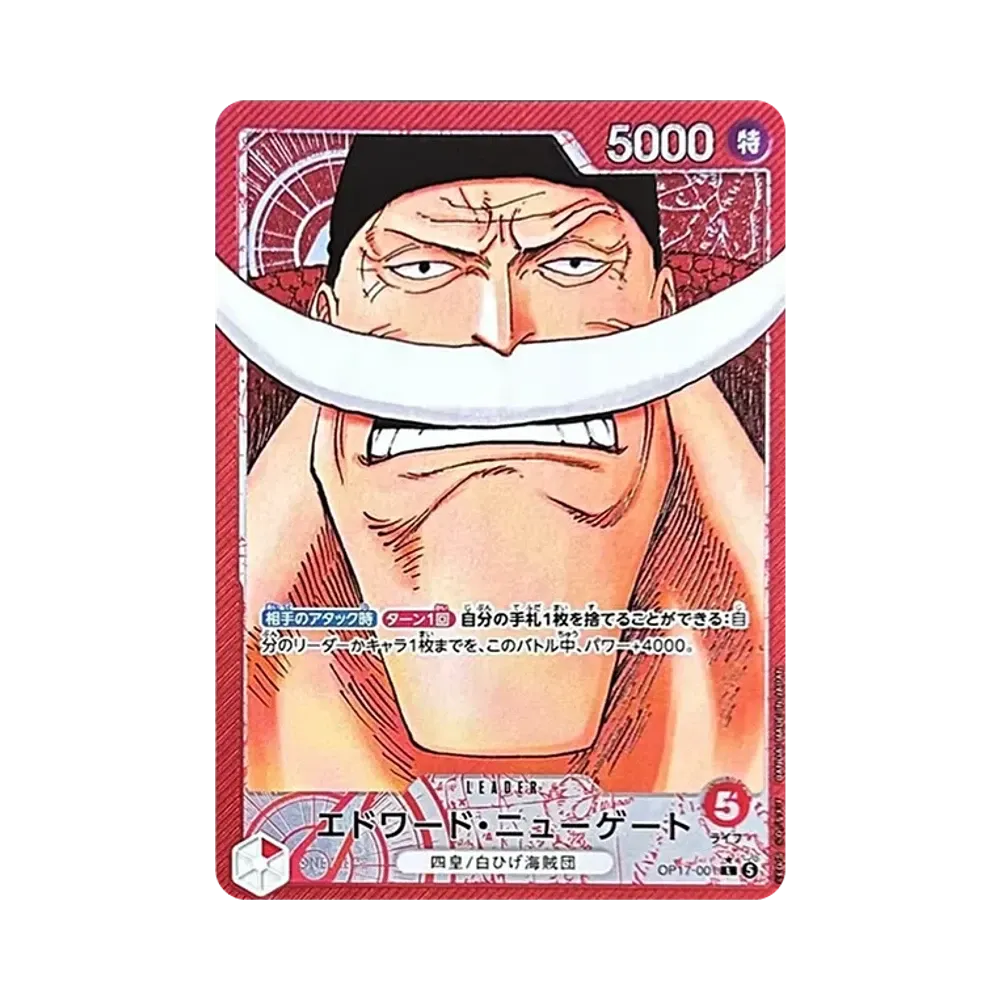 Edward.Newgate L-P [OP17-001](Booster Pack "THE WORLD’S STRONGEST WARRIORS")
