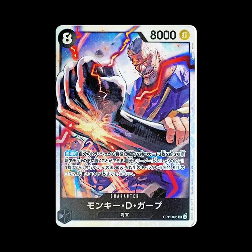 Monkey.D.Garp SR [OP11-095](Booster Pack "A Fist of Divine Speed")