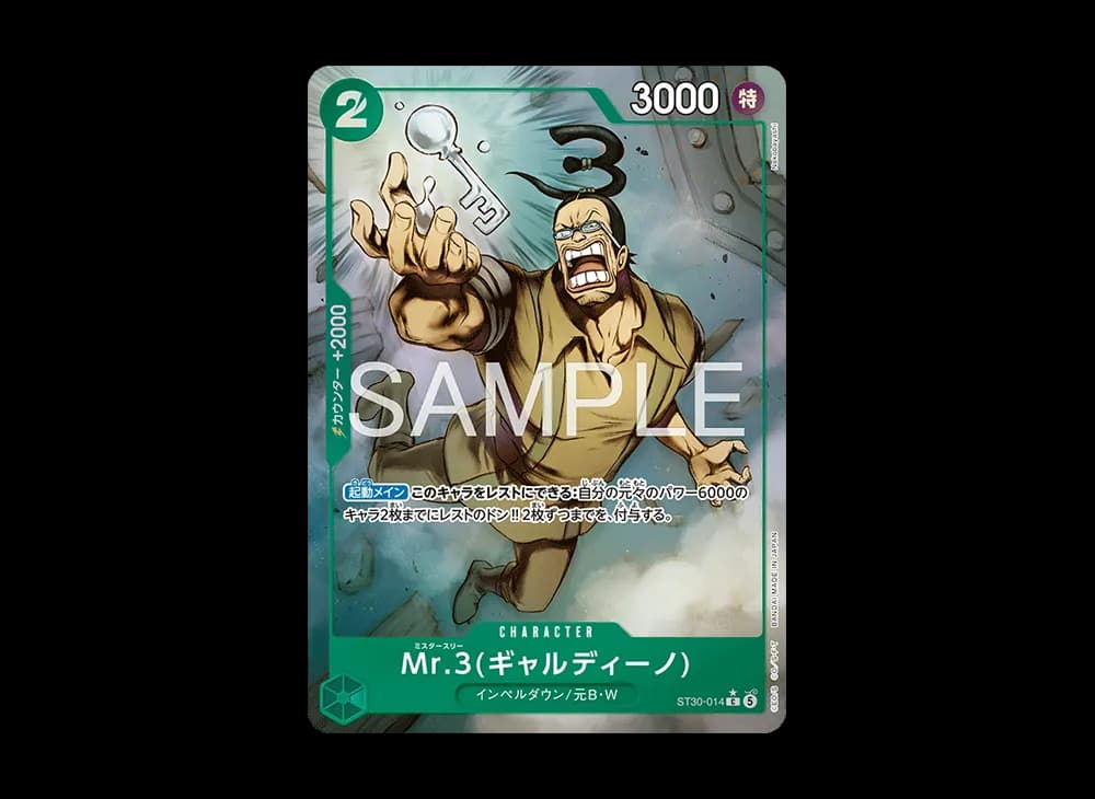 Mr.3(Galdino) C-P [ST30-014] (Start Deck EX "Luffy&Ace Bonus Pack")