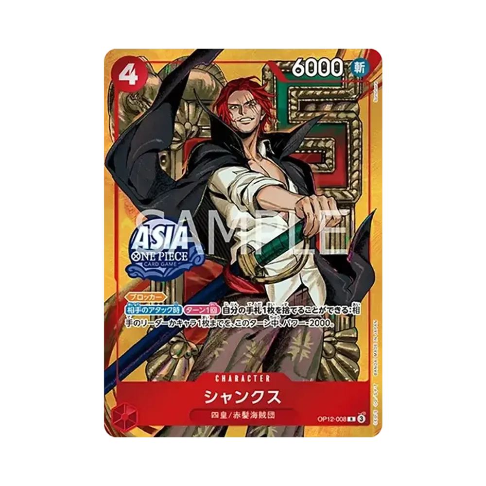 Shanks R [OP12-008][Aisa ver.](Promotional Card "Mini-tin Pack Set vol.3")