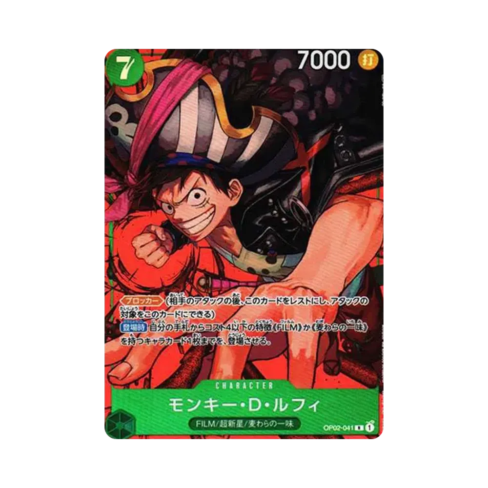 Monkey D Luffy R-P [OP02-041] (Booster Pack Final Battle)