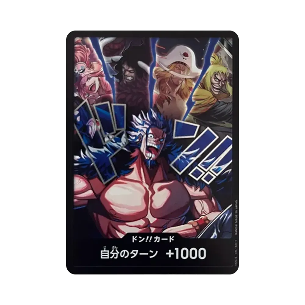 DON!! Card (Rocks Pirates)(Booster Pack "THE WORLD’S STRONGEST WARRIORS")
