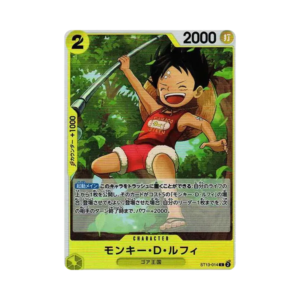 Monkey D Luffy C [ST13-014] (Ultimate Deck The Three Brothers)