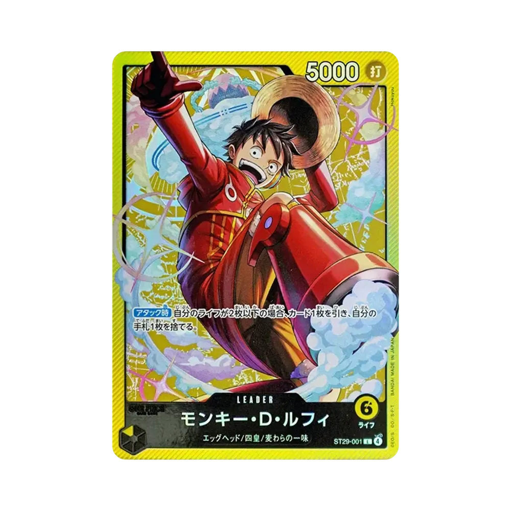 Monkey.D.Luffy L [ST29-001](Start Deck "EGGHEAD")